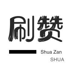 24小时自助商城下单